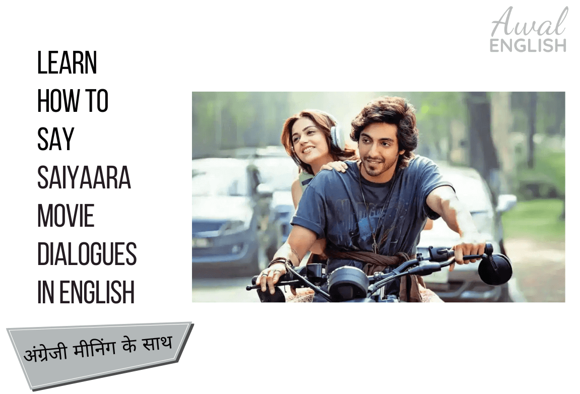 Saiyaara boy girl on bike