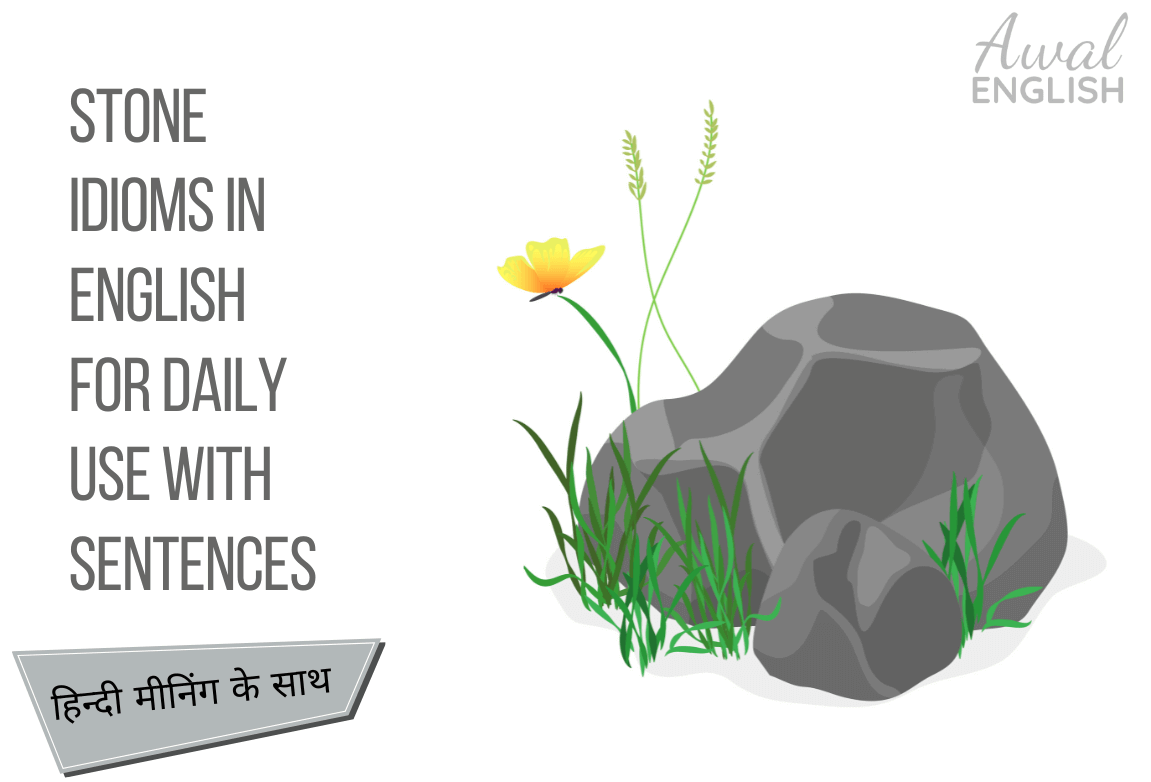 stone grass flower