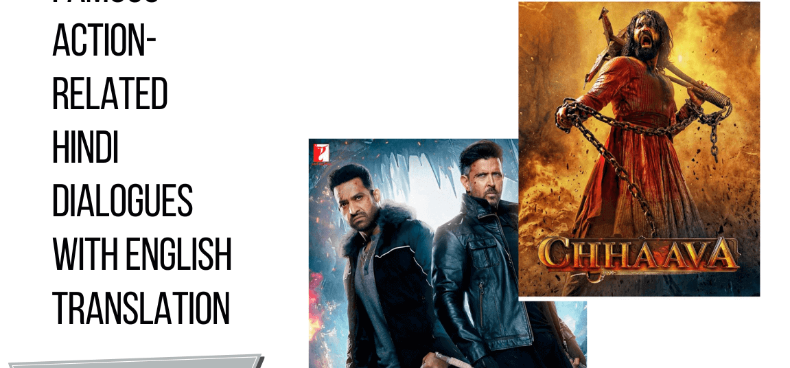 Bollywood Action Movie Dialogues in English
