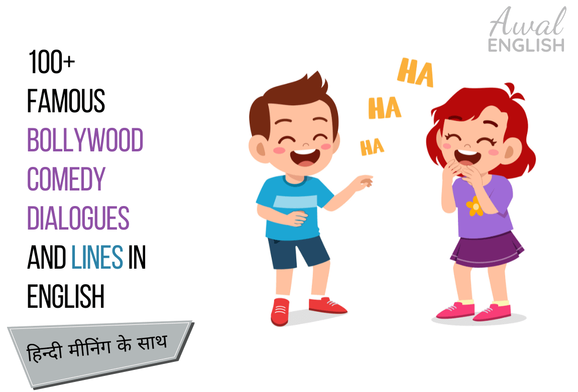 laughing kids on Bollywood comedy dialogues