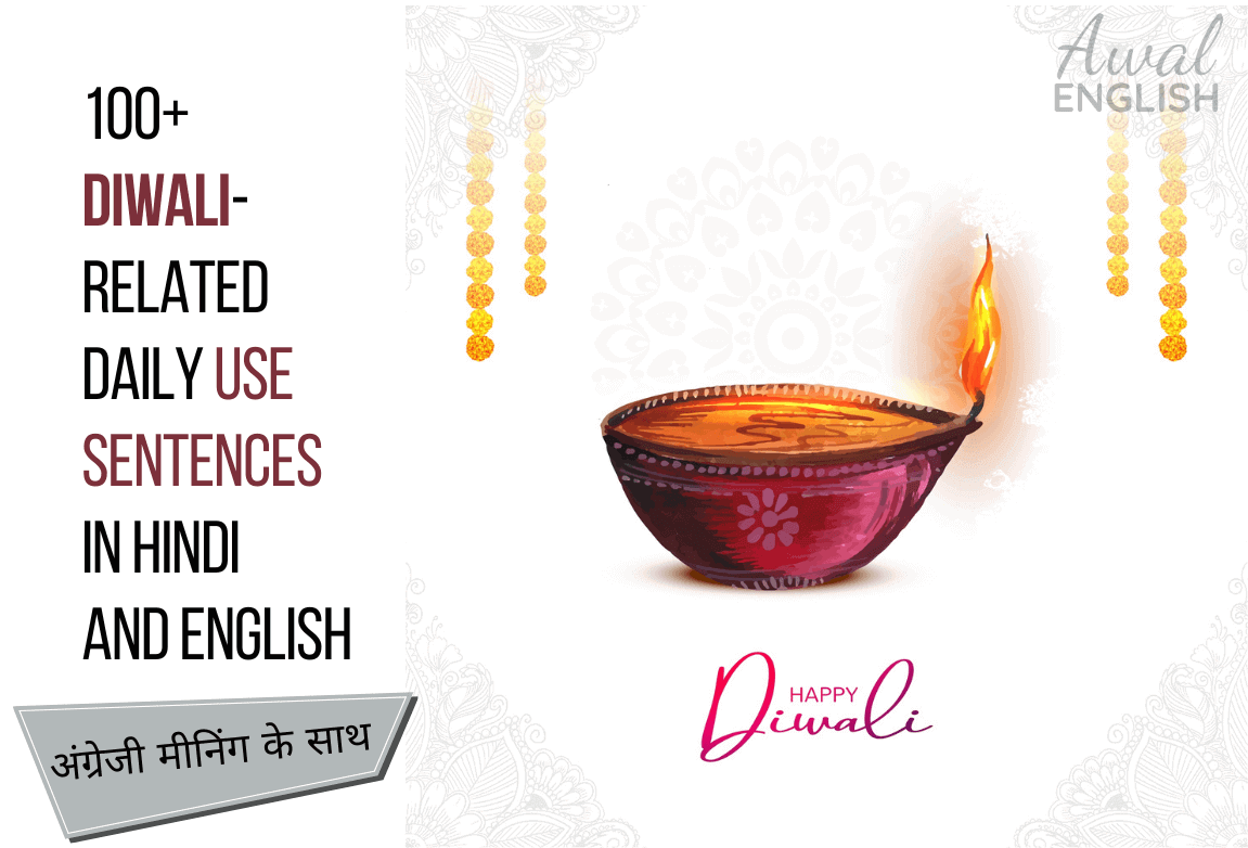 Diwali related sentences in English