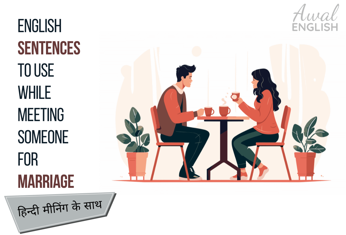 couple meeting and drinking coffee marriage sentences