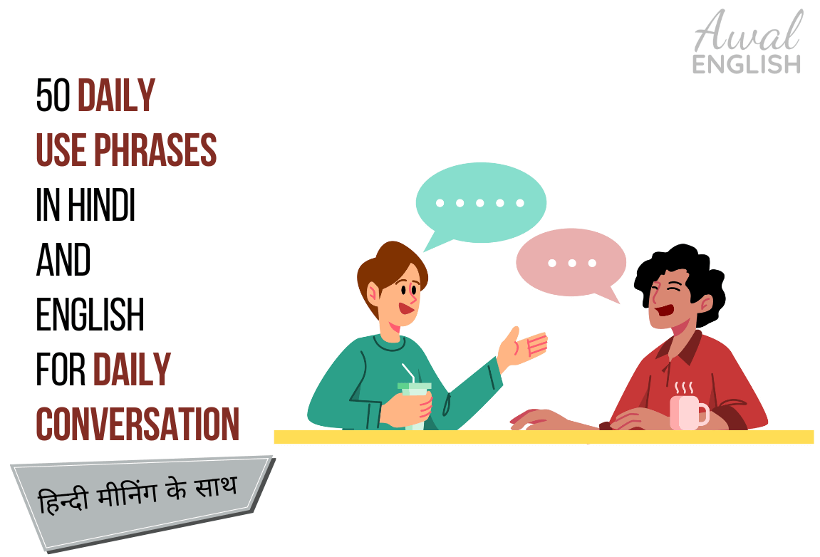 daily conversation sentences