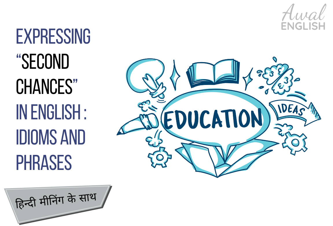 different ways to say second chance