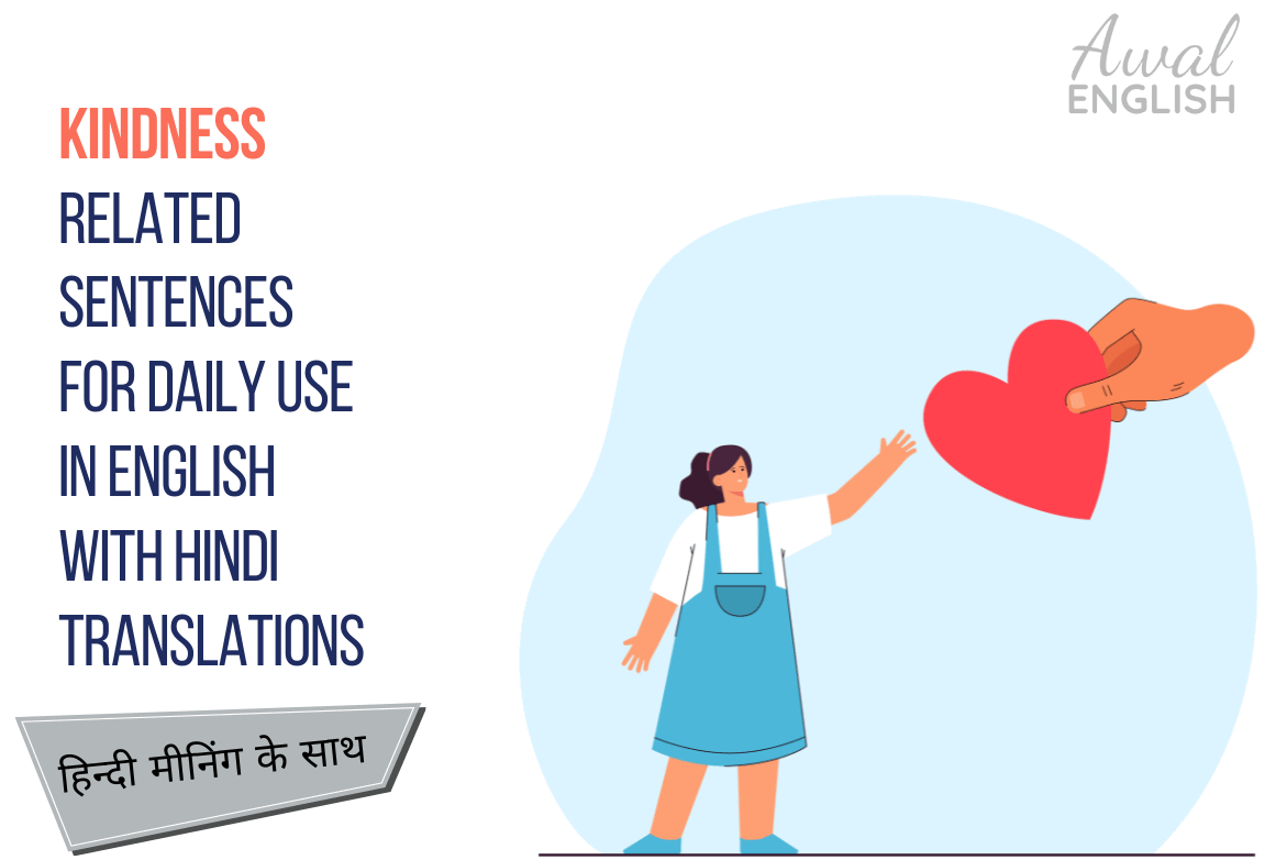 kindness related sentences in English