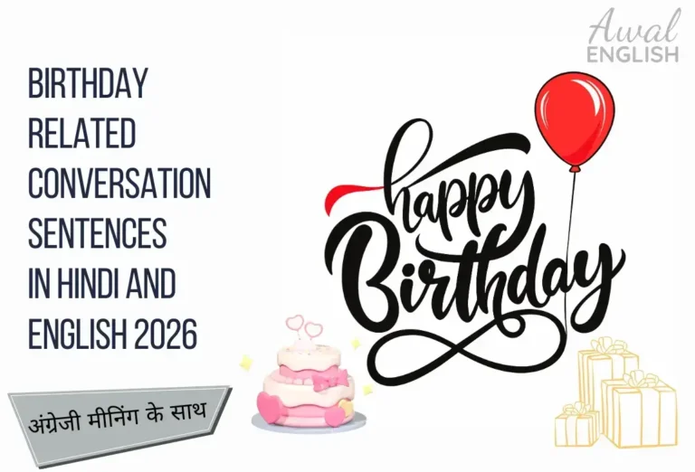 Birthday related conversation sentences