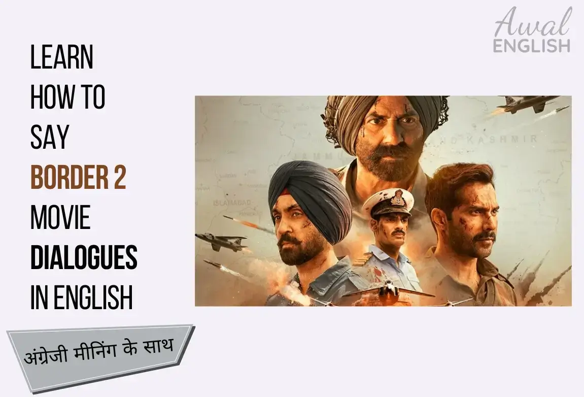 Border 2 Movie Dialogues in English