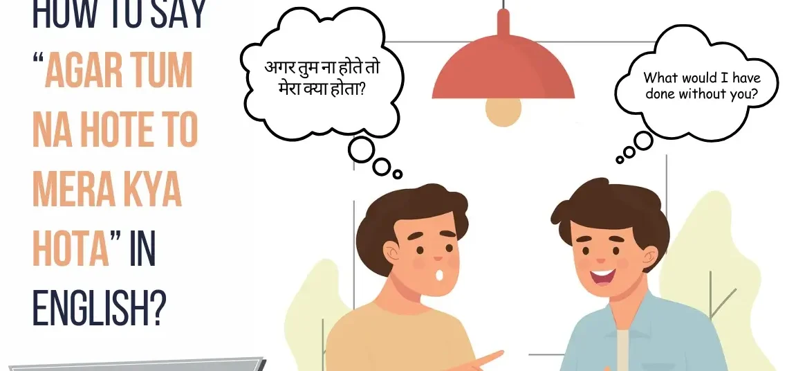 2 friends talking Agar Tum Na Hote To Mera Kya Hota in English