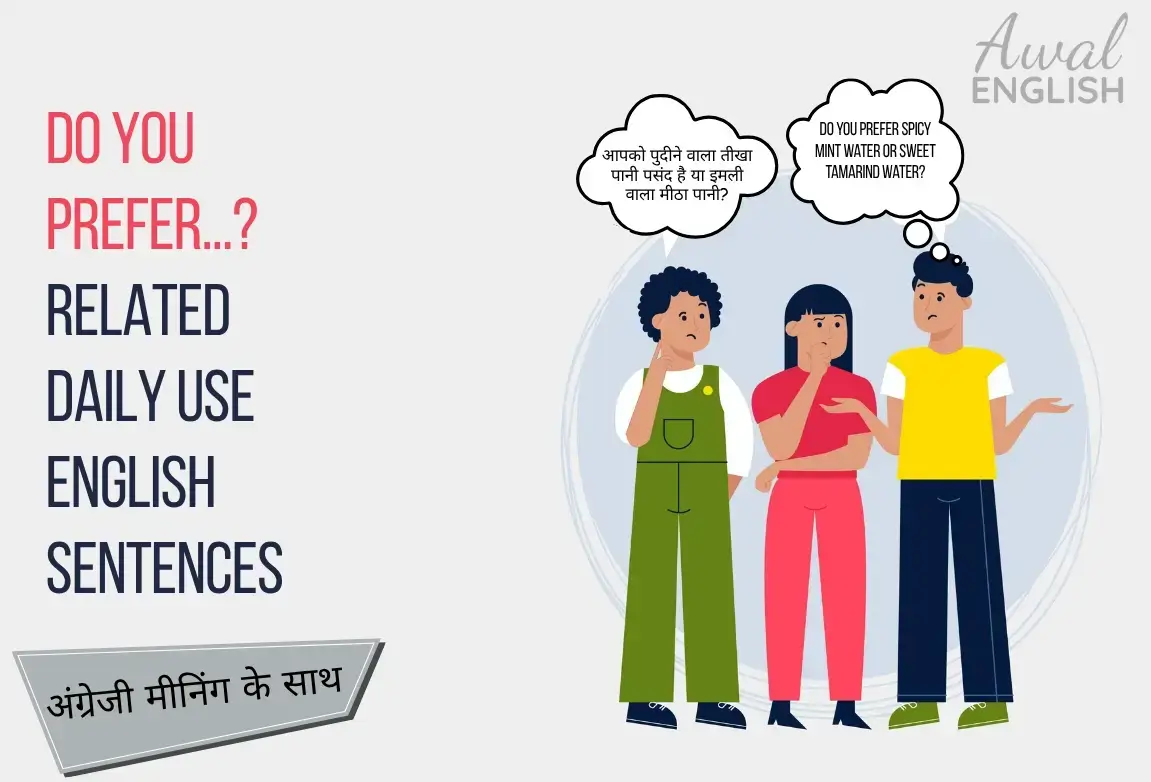 Do You Prefer... related Daily Use English Sentences