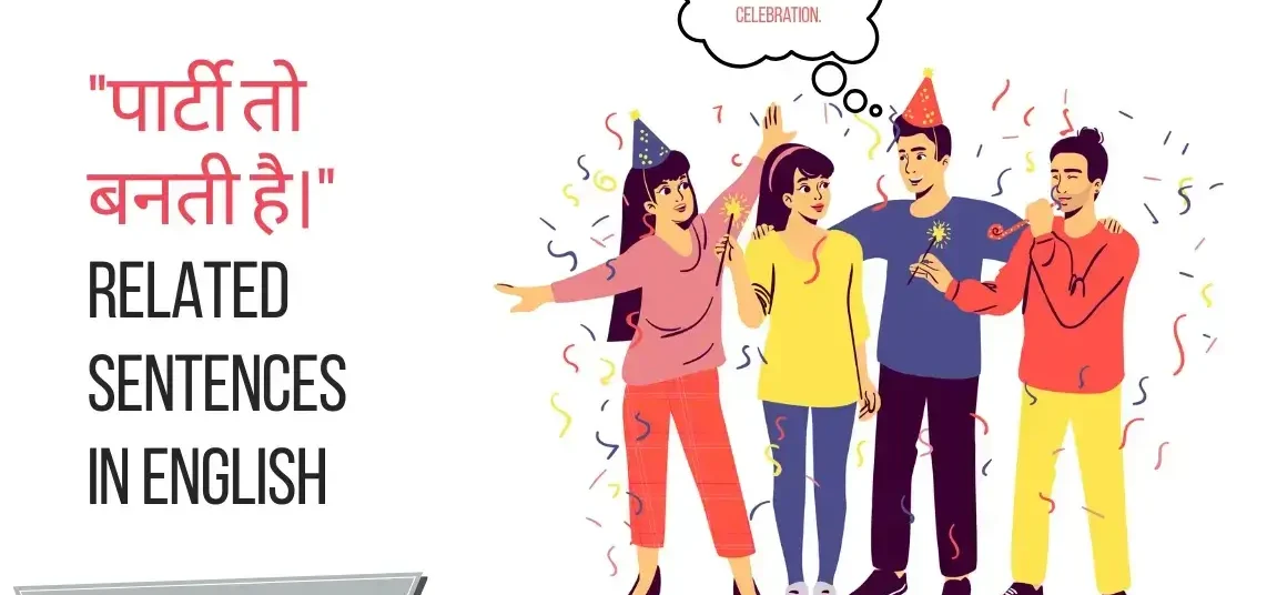 Party to banti hai related daily use English sentences
